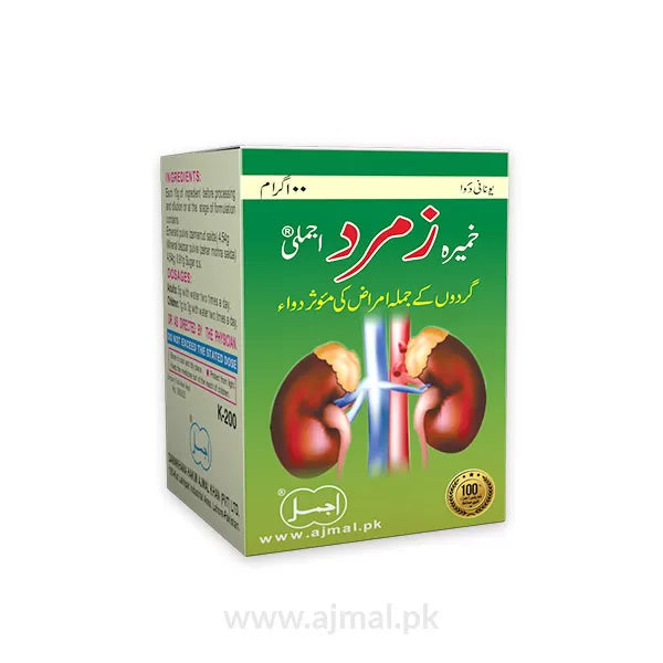 Khameera Zamarrud Ajmali | For Kidney Issues - Ajmal Dawakhana